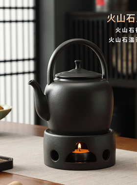 火山石陶瓷温茶底座 温茶炉保温台温酒炉中式茶炉小火炉