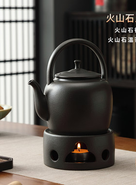 火山石陶瓷温茶底座 温茶炉保温台温酒炉中式茶炉小火炉