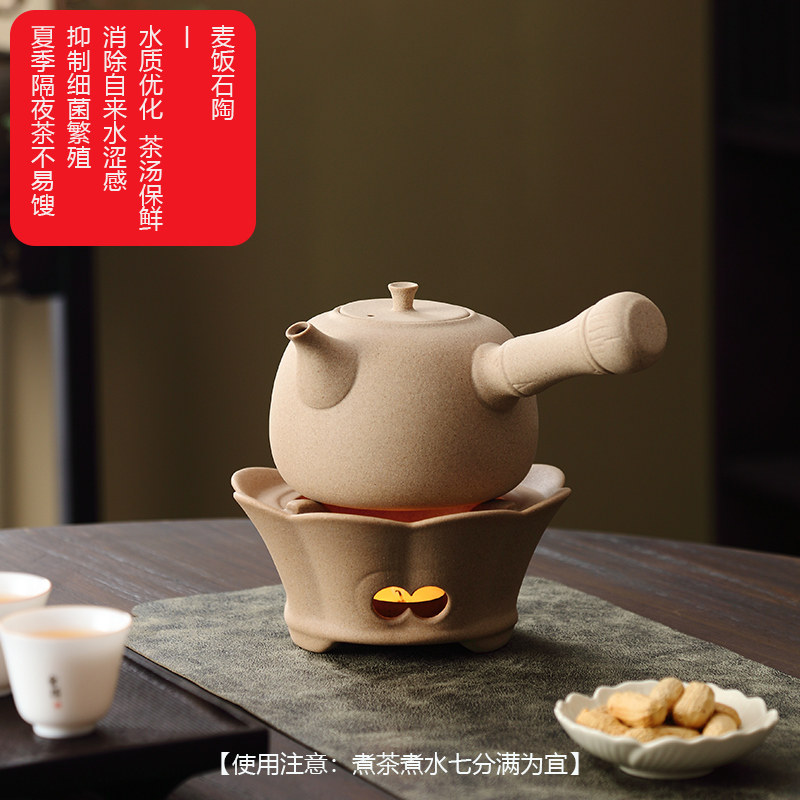 品陶堂侧把煮茶壶电陶炉煮茶套装小型煮茶器陶壶煮茶炉 煮茶专用