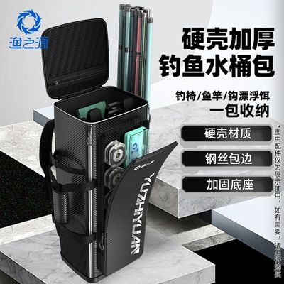 【钢丝包边】渔之源钓椅桶包非硬壳钓椅包渔具收纳包钓椅双肩背包