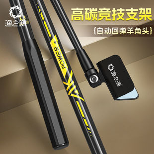 【AK黑坑竞技】渔之源炮台支架杆钓鱼竿地插杆架钓箱竞技后挂台钓