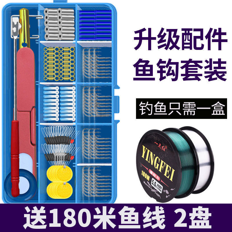 鱼钩套装全套鱼具大全渔具用品鱼钓盒钓伊势尼鱼钩散装鱼线小配件