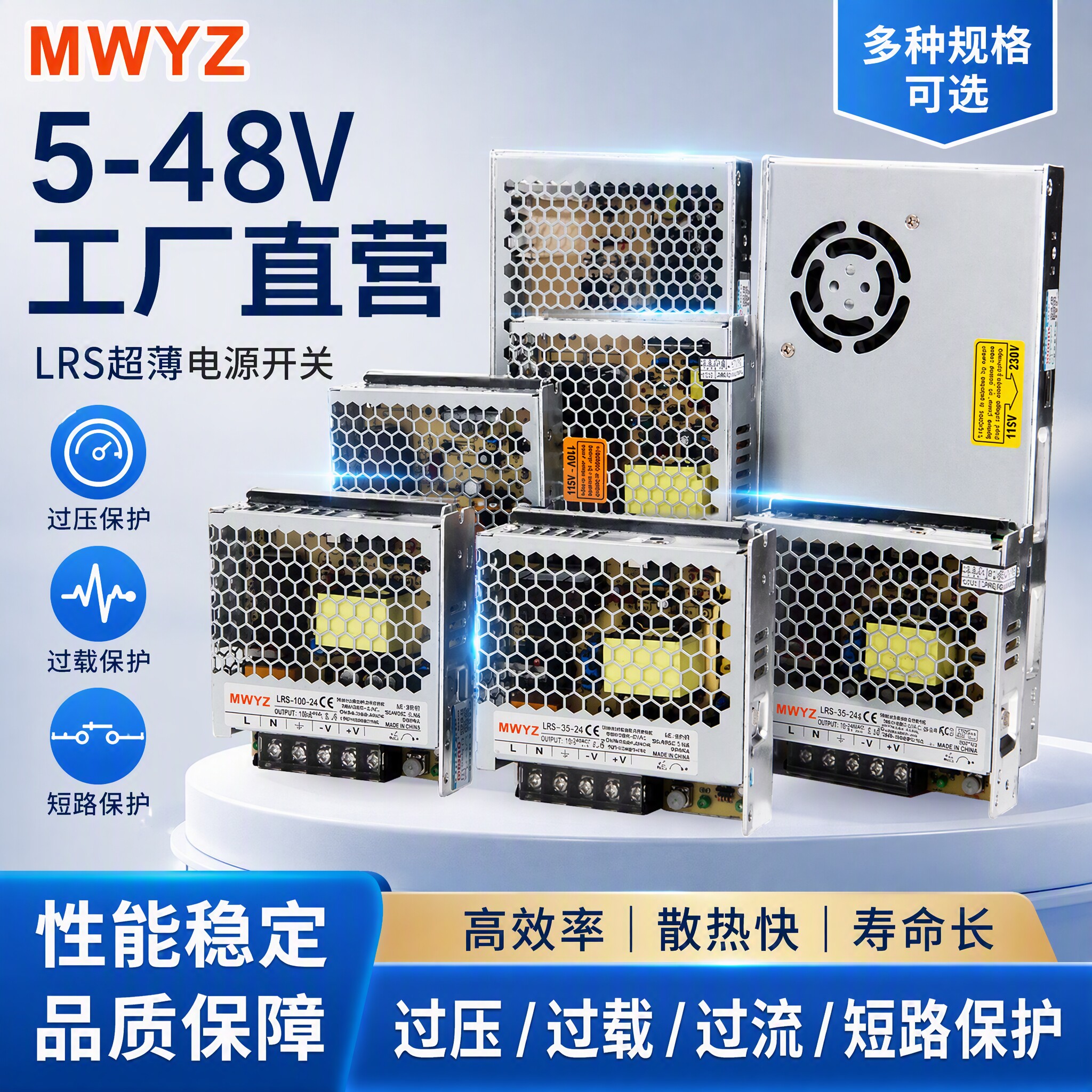 LRS超薄开关电源足功率稳定图片