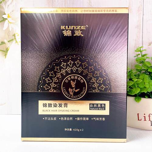 锦致染发膏自然黑色清水黑发不沾头皮染发剂老人盖白发在家染黑油