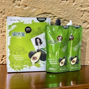 果然黑牛油果染发霜剂天然黑油清水染发膏不沾头皮无刺激