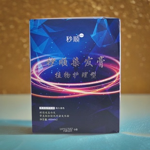 凡高绝不沾5G植物温和不沾头皮黑色自然黑色染发膏黑油焗油