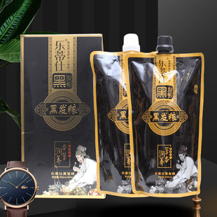 乐蒂仕黑杂粮黑发霜自然黑色男士女士染发膏植物染发剂清水焗油膏