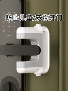 儿童防开门锁扣宝宝门锁卡扣入户门防猫安全锁阻门器门把手防开器