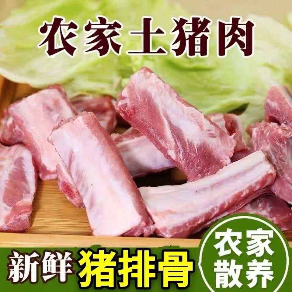 子排骨图片,简笔画,肋排_大山谷图库