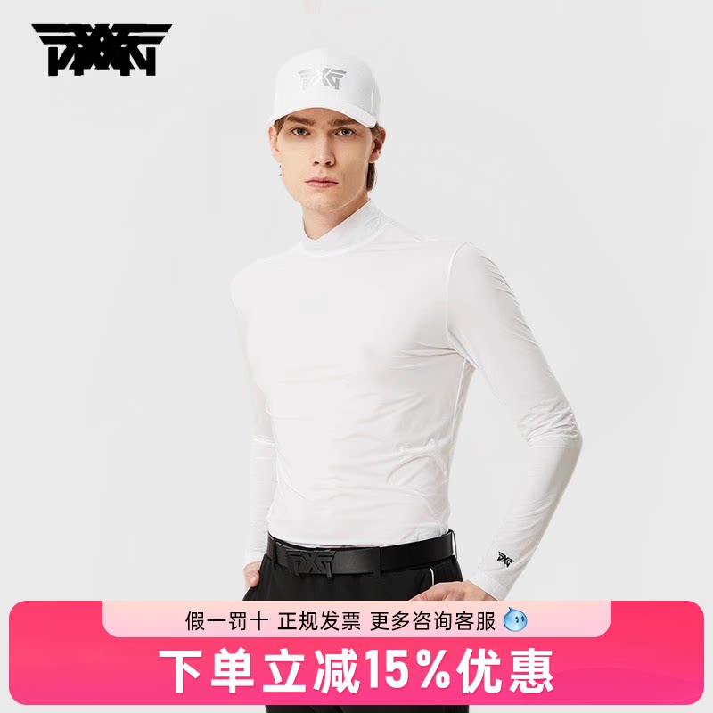 PXG高尔夫服装男士长袖打图片