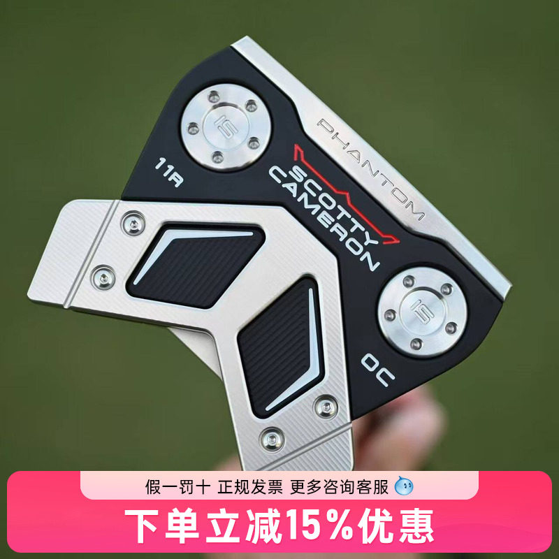 Titleist泰特利斯高尔夫球杆26新款卡梅隆OC前移中插式低扭矩推杆图片