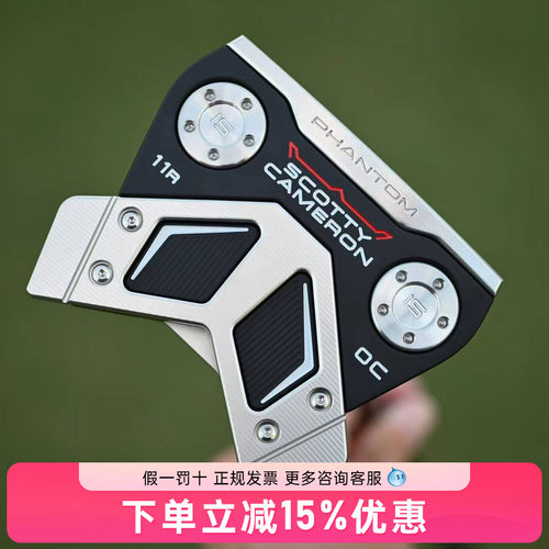 Titleist泰特利斯高尔夫球杆26新款卡梅隆OC前移中插式低扭矩推杆