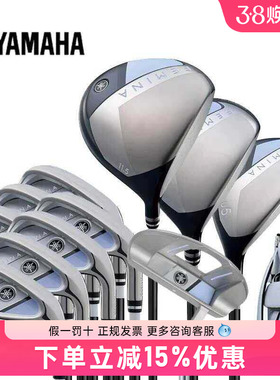 高尔夫女士套杆FEMINA轻量易挥初中级高容错golf球杆