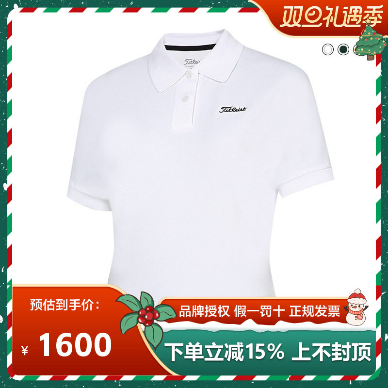 24新款Titleist泰特利斯高尔夫女装夏季PLAY短袖POLO衫落肩款T恤