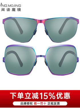 Uswing魔镜高尔夫墨镜魔彩系列果岭阅读golf运动太阳眼镜
