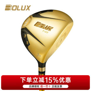 BOLUX博勒克斯高尔夫球杆男士 球道木T03四星远距离18TEE