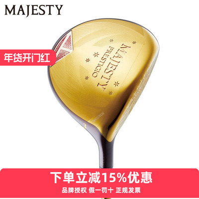 MAJESTY玛嘉斯蒂高尔夫女士球道木P14高容错远距离三号五号木26款