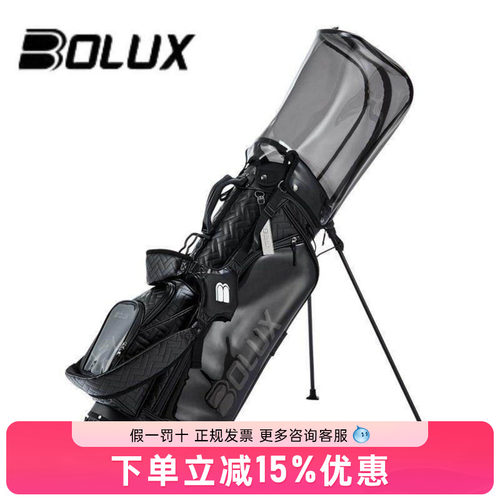 BOLUX博勒克斯高尔夫支架包透明防水轻便golf男女士球包耐磨时尚