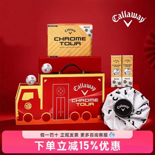 26新款Callaway卡拉威Chrome Tour高尔夫马年限量生肖福字礼盒球