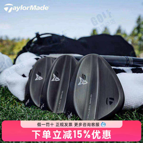 Taylormade泰勒梅高尔夫球杆MG5挖起杆golf切杆沙坑男士25新款杆
