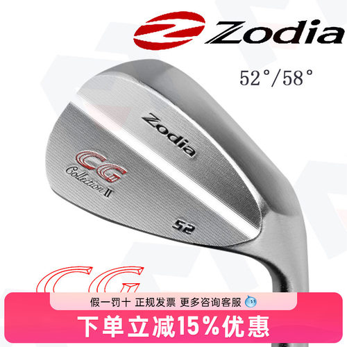 ZODIA CG collection II高尔夫球杆低反弹角挖起杆