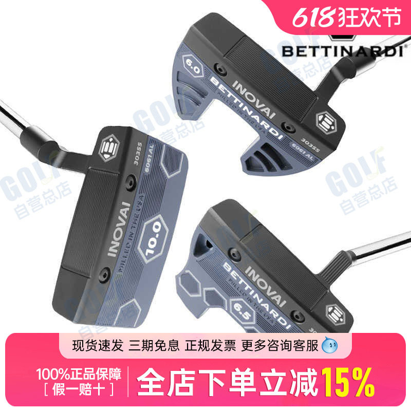 24新款美国Bettinardi高尔夫推杆INOVAI系列Golf贝特纳蒂牛角推杆