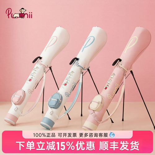 punnii品匿高尔夫支架包腊肠狗