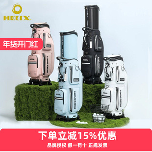 HELIX喜力克斯高尔夫球包航空托运包 可伸缩旅行球杆包25新款正品