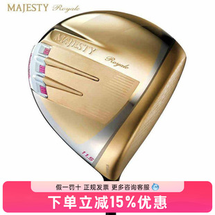 MAJESTY玛嘉斯帝高尔夫女士一号木Royale荣耀发球木远距球杆25款