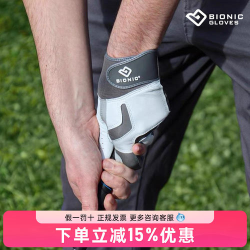 美国Bionic高尔夫男士手套