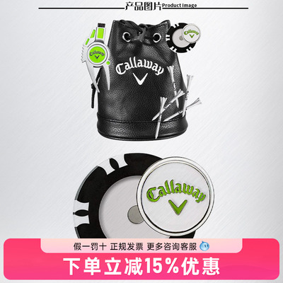 Callaway卡拉威高尔夫球袋