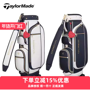 TaylorMade泰勒梅高尔夫球包女士时尚golf便携大容量滚轮立式球包