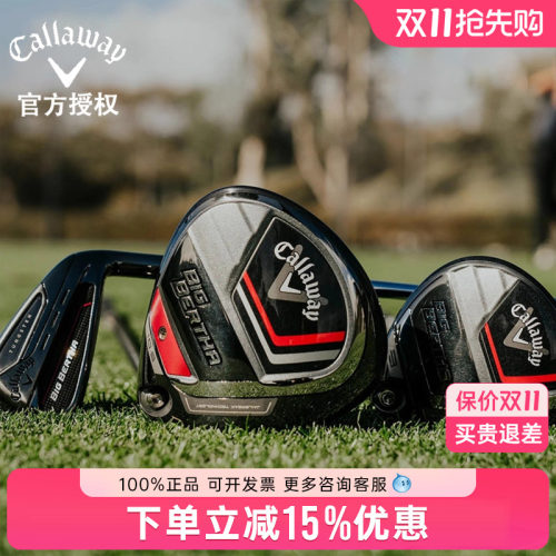 Callaway卡拉威高尔夫男士套杆BIG BERTHA REVA高容错远距离球杆