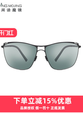 Uswing驾驶系列魔镜开车专用太阳眼镜 全天候眼镜 Y17