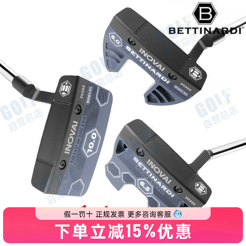 24新款美国Bettinardi高尔夫推杆INOVAI系列Golf贝特纳蒂牛角推杆