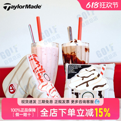 TaylorMde泰勒梅高尔夫奶
