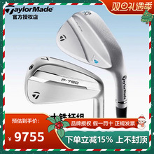TaylorMade泰勒梅高尔夫球杆新款男女golf五代P790远距锻造铁杆组