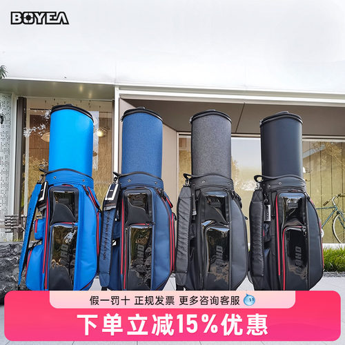新款boyea高尔夫球包全防水伸缩球包万向四轮航空托运球包送外套