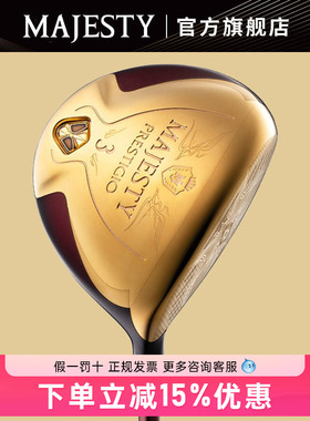 MAJESTY玛嘉斯帝日本高尔夫球杆男士PRESTIGIO XI球道木