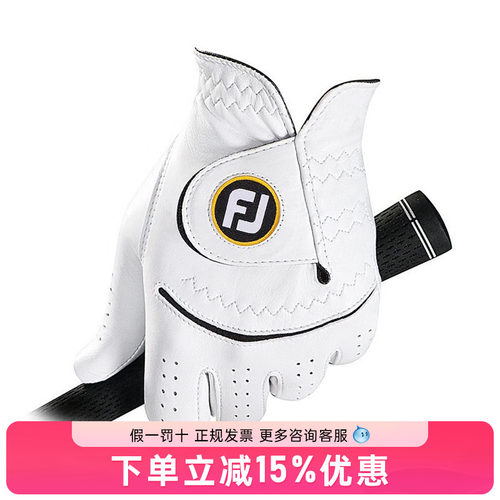 官方授权正品保证！
