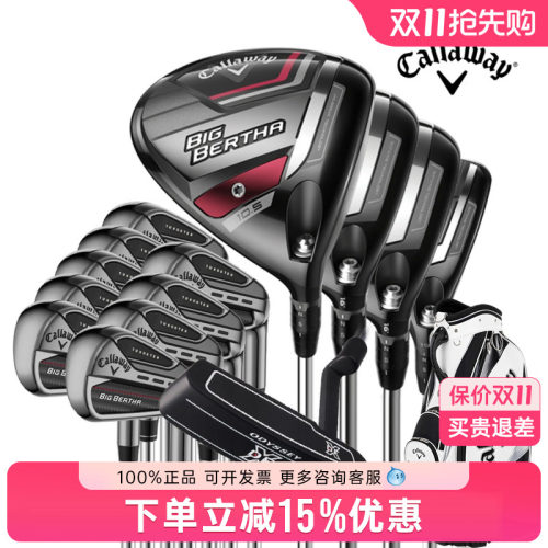 Callaway卡拉威高尔夫男士套杆BIG BERTHA REVA高容错远距离球杆