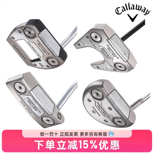 Callaway高尔夫球杆大马士革限量