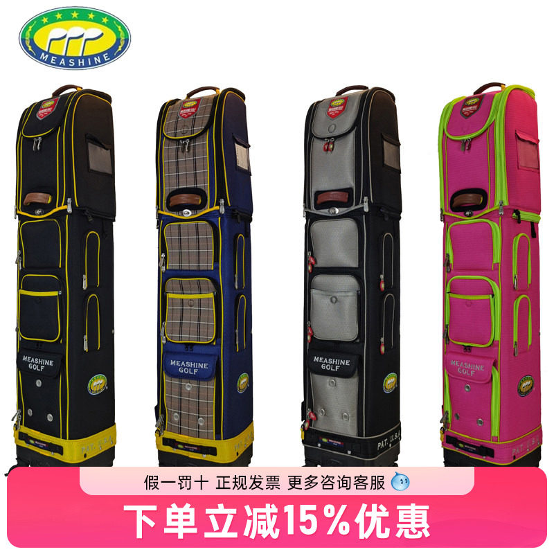 美晟高尔夫球包万向轮MSH09F三层储物多功能航空包球袋抗压性好
