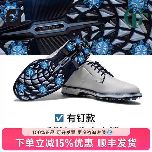 FootJoy高尔夫球鞋男士FJ男鞋