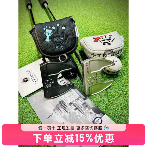 TP Mills推杆Vista-ZT零扭矩高尔夫球杆大头牛角平衡容错全新正品