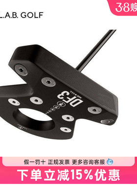 LAB大黑牛高尔夫推杆DF3平衡稳定高容错推杆golf男女士球杆