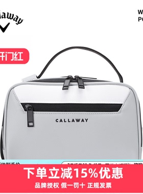 Callaway卡拉威高尔夫衣物包2024新品WAVES POUC简致型时尚旅行包