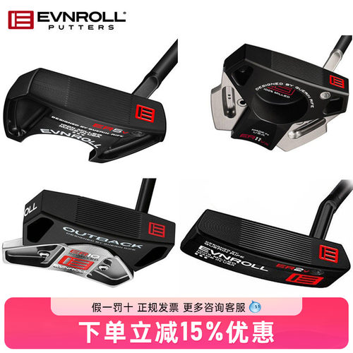 美国Evnrol埃夫罗尔高球杆