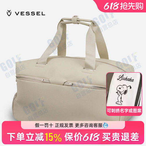 VESSEL高尔夫衣物包防泼水手提袋衣服鞋子多功能干湿分离收纳包