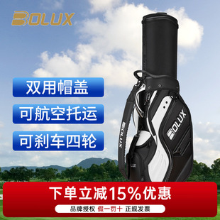 24新款 航空包旅行飞机托运球包18TEE BOLUX博勒克斯高尔夫球包男士